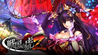 戦国の虎Z 【無料】 戦国アバターゲーム/戦虎Z