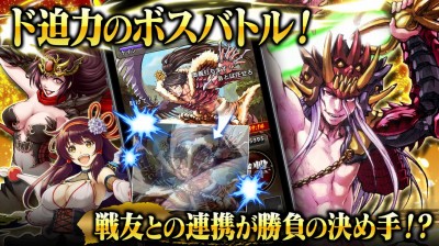 戦国の虎Z 【無料】 戦国アバターゲーム/戦虎Z