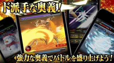 戦国の虎Z 【無料】 戦国アバターゲーム/戦虎Z