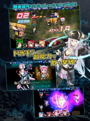 ALICE ORDER