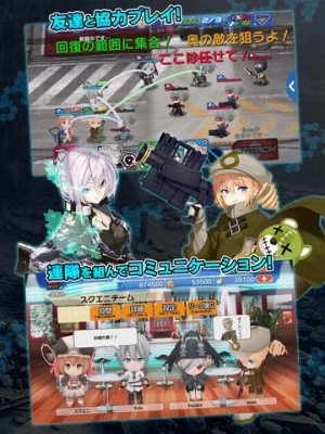 ALICE ORDER