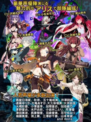 ALICE ORDER