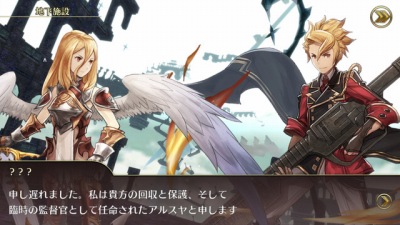 Heaven×Inferno（ヘブンインフェルノ）