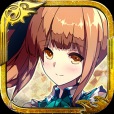幻想のエルドラド 【本格シミュレーションバトル&育成】