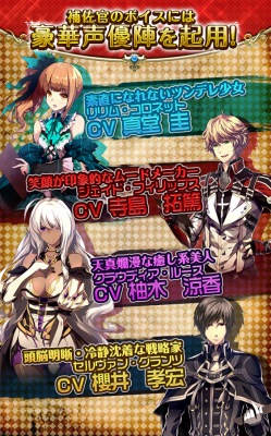 幻想のエルドラド 【本格シミュレーションバトル&育成】