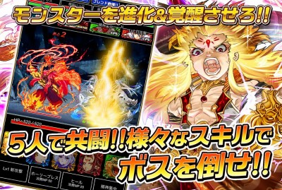 モンスターマスターX 無料オンライン協力 RPG ゲーム