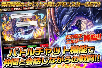 モンスターマスターX 無料オンライン協力 RPG ゲーム
