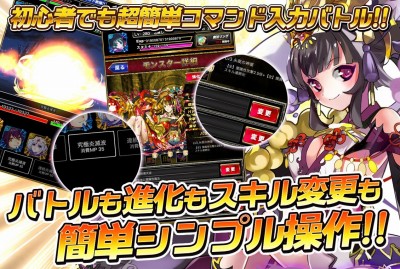 モンスターマスターX 無料オンライン協力 RPG ゲーム