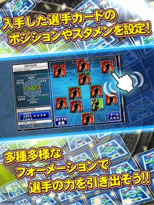 ワールドサッカーコレクションS
