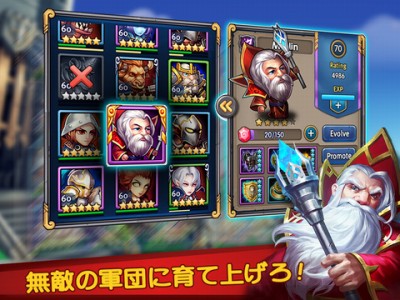 ヒーローズタクティックス (Heroes Tactics)