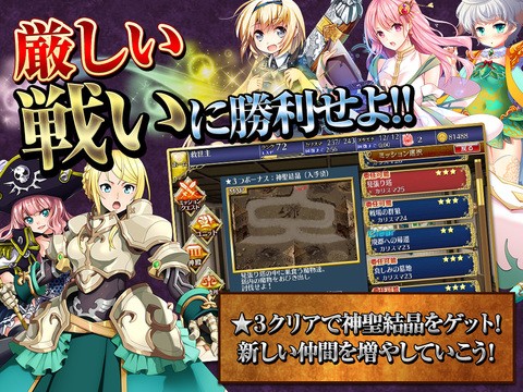 千年戦争アイギスA