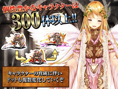 千年戦争アイギスA