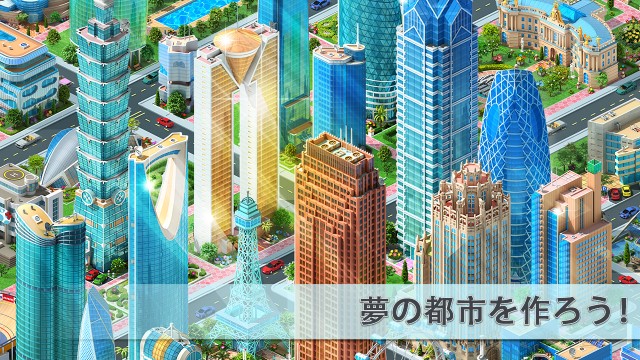 メガポリス -Megapolis-