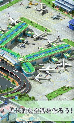 メガポリス -Megapolis-