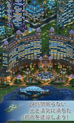 メガポリス -Megapolis-