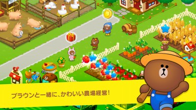 LINE ブラウンファーム