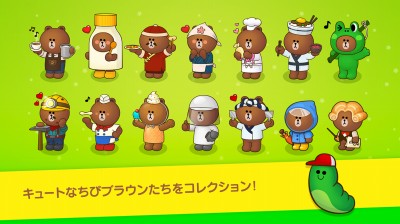 LINE ブラウンファーム
