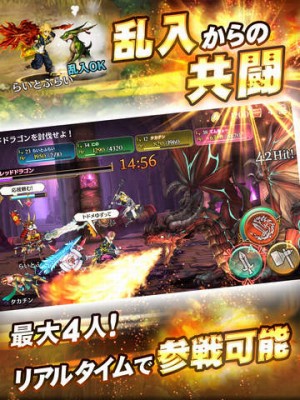ソウルアームズ【スマホ共闘は新境地へ】