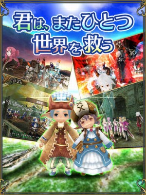 RPG トーラムオンライン