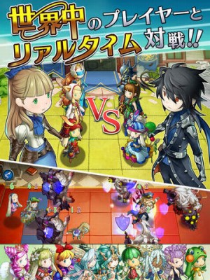 ヘブンストライクライバルズ