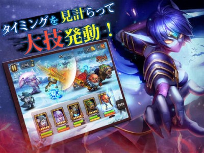 Soul Clash-ソウルクラッシュ-ディレクションRPG