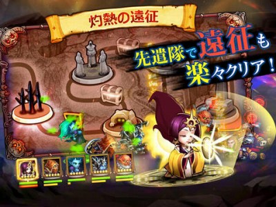 Soul Clash-ソウルクラッシュ-ディレクションRPG