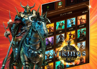 ヴァイキング：クランの戦争「Vikings: War of Clans」