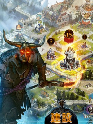 ヴァイキング：クランの戦争「Vikings: War of Clans」