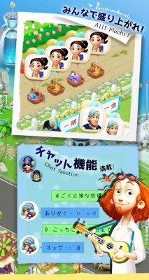 ラブラブ牧場