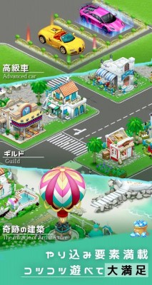 ラブラブ牧場