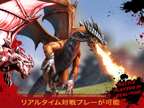 War Dragons(ウォードラゴン)
