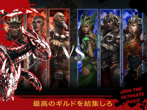 War Dragons(ウォードラゴン)