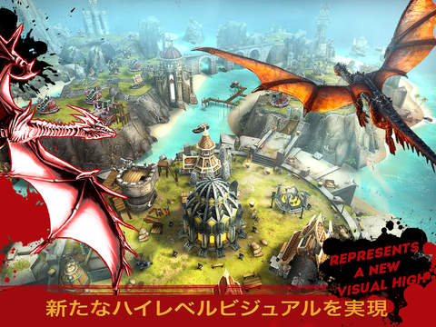War Dragons(ウォードラゴン)