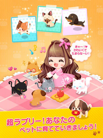 LINE プレイ - アバターコミュニティ