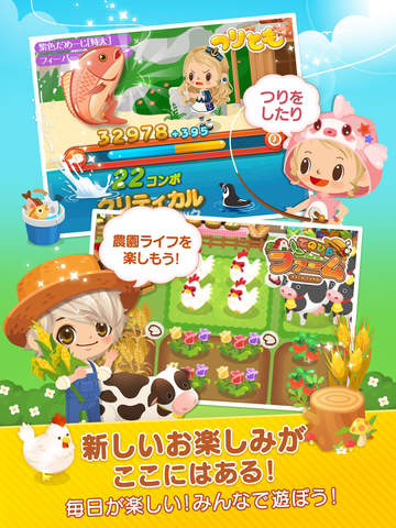 LINE プレイ - アバターコミュニティ
