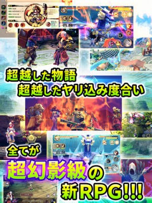 太極パンダ -PHANTOM HEROES-