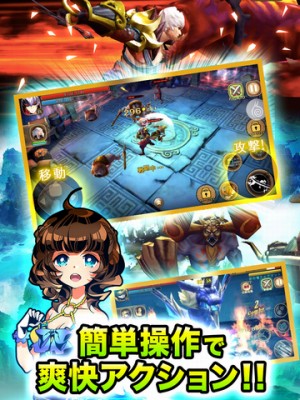 太極パンダ -PHANTOM HEROES-