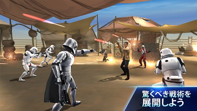 スター・ウォーズ／銀河の英雄