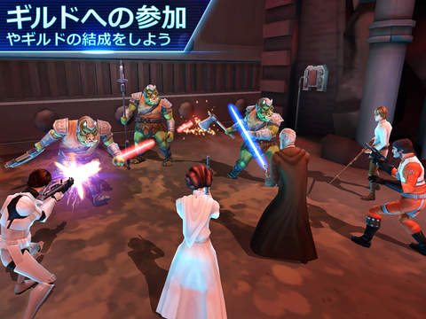 スター・ウォーズ／銀河の英雄
