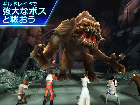 スター・ウォーズ／銀河の英雄