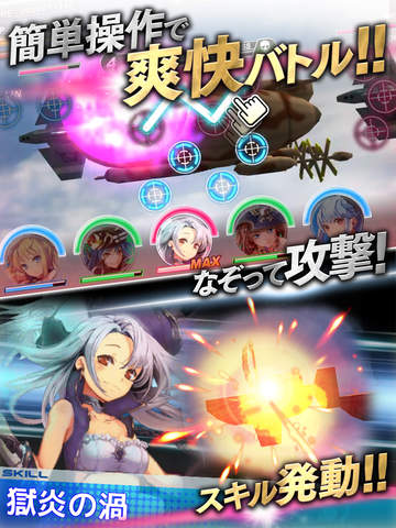 天空のクラフトフリート