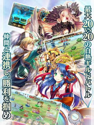 輝星のリベリオン‐ホシリベ