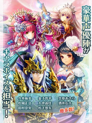 輝星のリベリオン‐ホシリベ