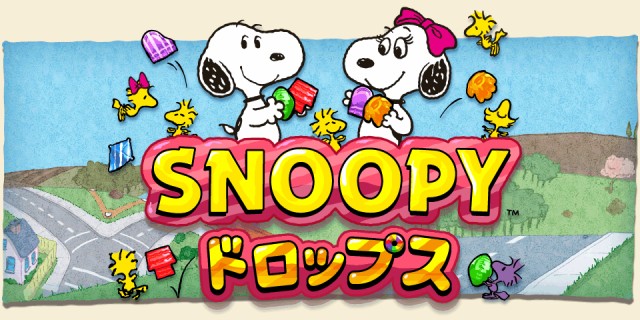 スヌーピー ドロップス