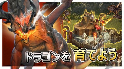 キング・オブ・アバロン: ドラゴン戦争(KoA)