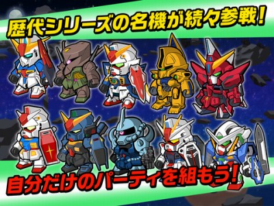 LINE: ガンダム ウォーズ