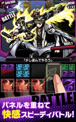 ディバインゲート