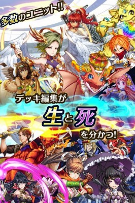 サモンレボルシア