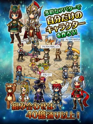 ユニゾンリーグ