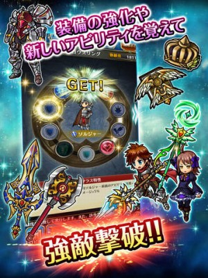 ユニゾンリーグ